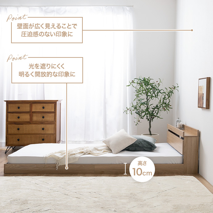 g99034]【セミダブル】Coroa フロアベッド ローベッド | 家具