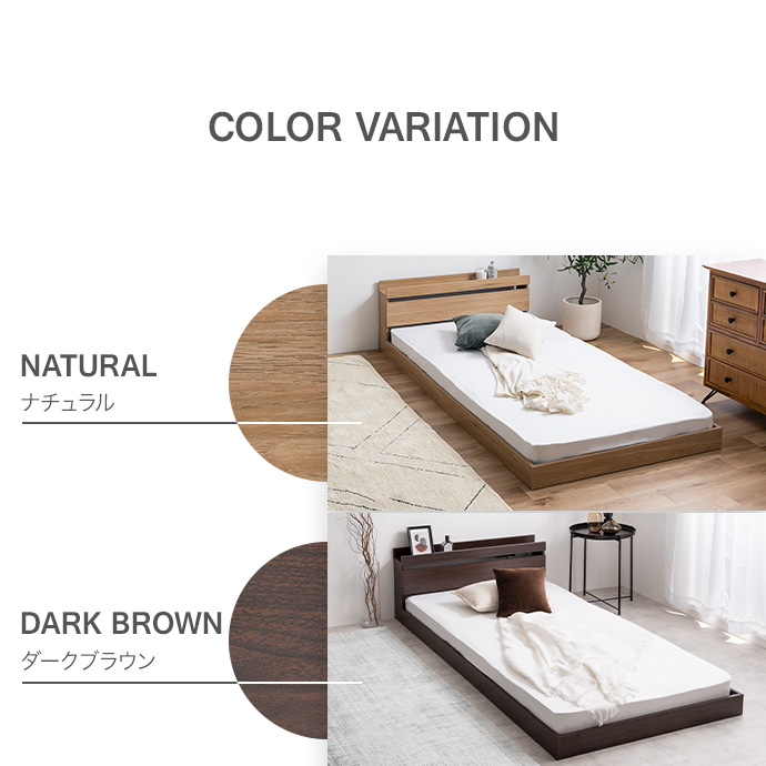 g99034]【セミダブル】Coroa フロアベッド ローベッド | 家具