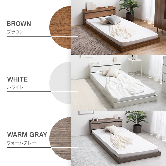 g99035]【ダブル】Coroa フロアベッド ローベッド | 家具・インテリア