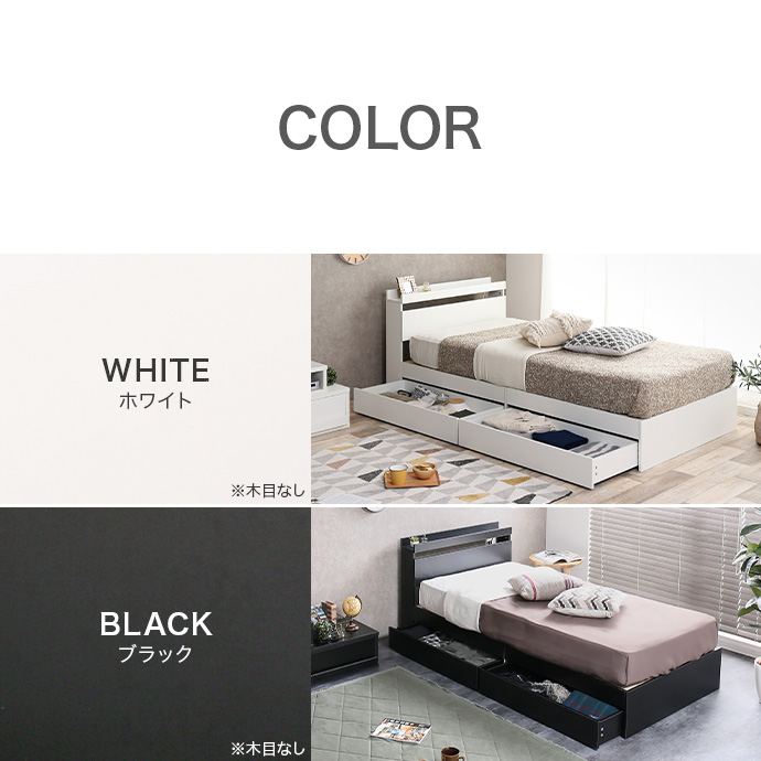 g99031]【セミダブル】Pluto 収納付きベッド 収納付きベッド | 家具