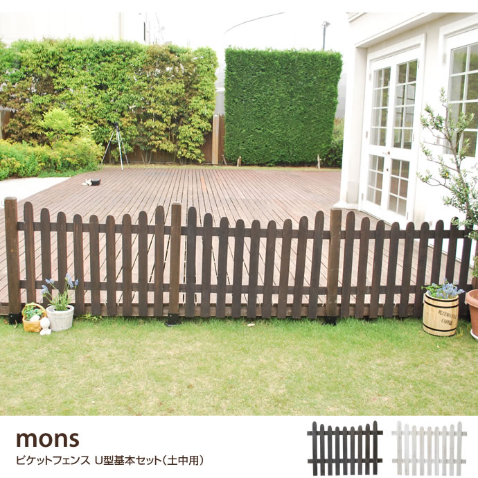 g45067]Park avenue fence set アイアンフェンス | 家具・インテリア