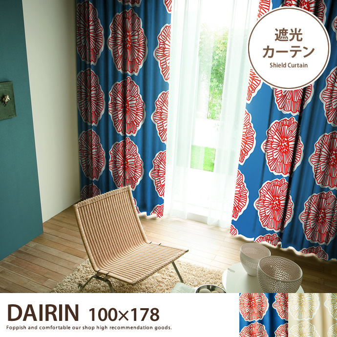 g9325]DAIRIN 100×200 【1枚】 北欧 | 家具・インテリア通販は家具350
