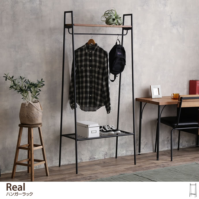 g11374]Real ハンガーラック コートハンガー | 家具・インテリア通販は