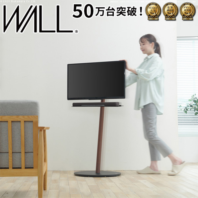 g105585]【幅58cm】Wall インテリアテレビスタンドA2 ラージタイプ