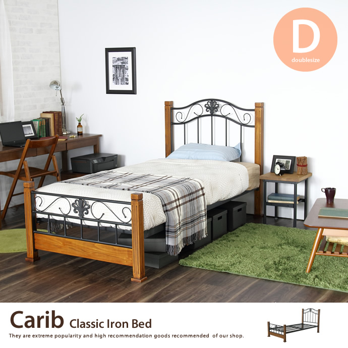 g106063]【ダブル】 Carib アイアンベッド パイプベッド | 家具