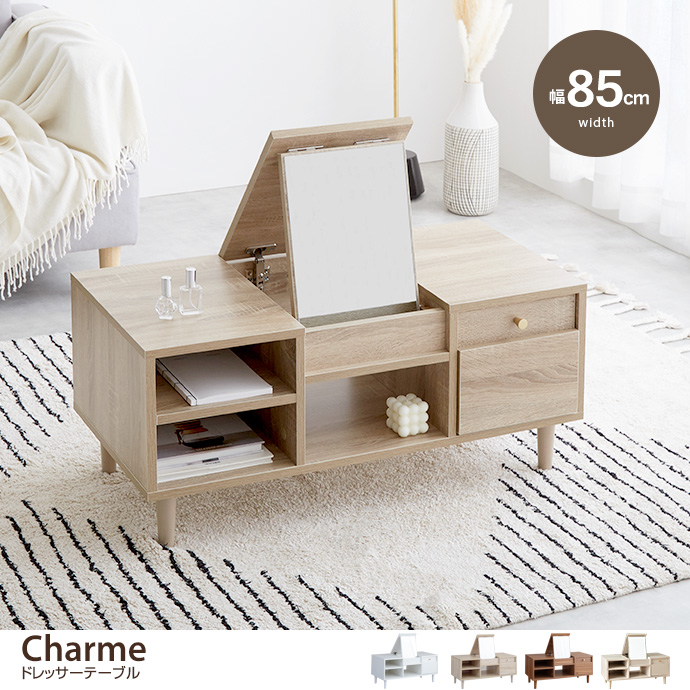 g134016]Charme ドレッサーテーブル ドレッサー | 家具・インテリア