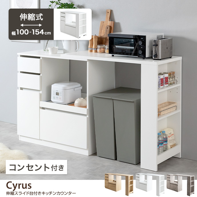 食器棚の通販 | 【公式】家具350 おしゃれな家具・インテリア通販