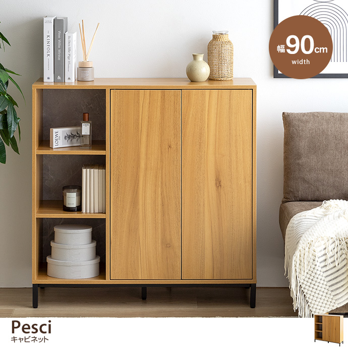 g159027]【幅90cm】Pesci キャビネット キャビネット・チェスト | 家具