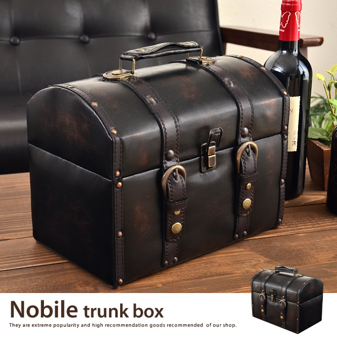 g1808]NOBILE 収納ボックス 収納雑貨 | 家具・インテリア通販は家具350