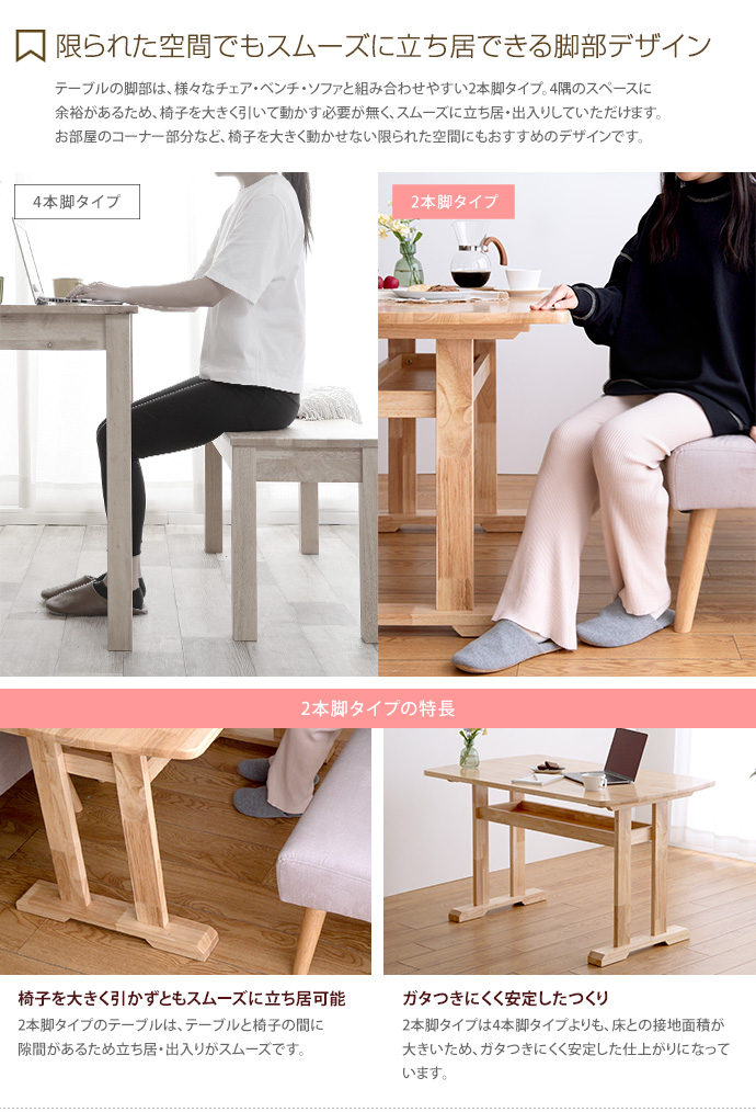 g146009]【3点セット】Clara ダイニングテーブル+1人掛けソファ2脚