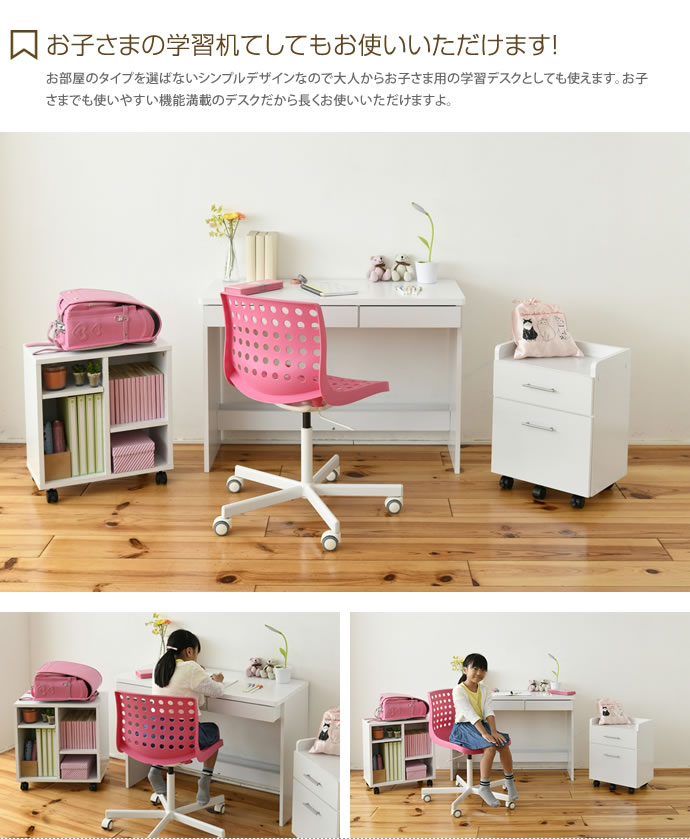 g19403]【デスクセット】 Ideal デスク+チェスト+ラック 3点セット