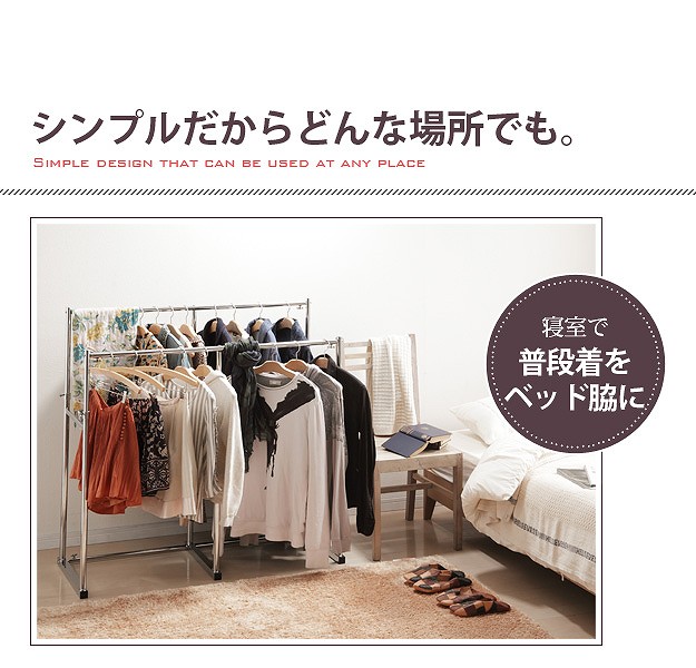 g105250]Porta 押入れ伸縮頑丈ハンガー 半間用(幅110〜180cm) コート