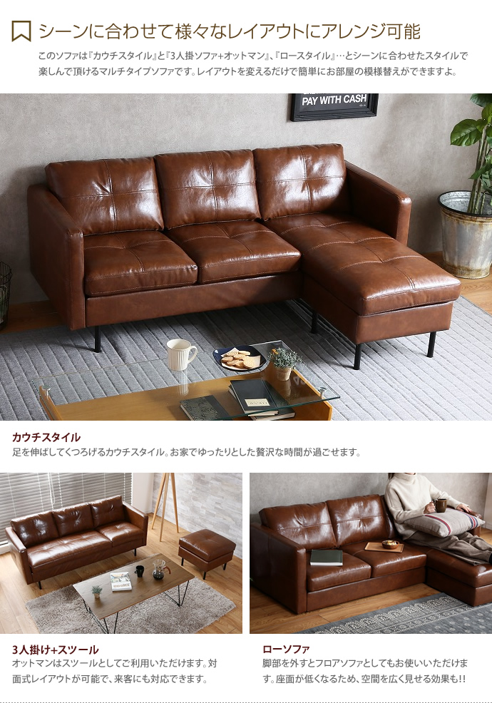 g131012]Carlos 三人掛けカウチソファ 3人掛けソファー | 家具