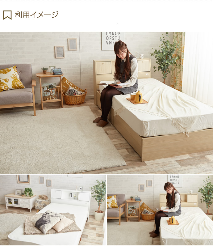 g7077]【シングル】Alloys(アロイス)引出し付ベッド 収納付きベッド