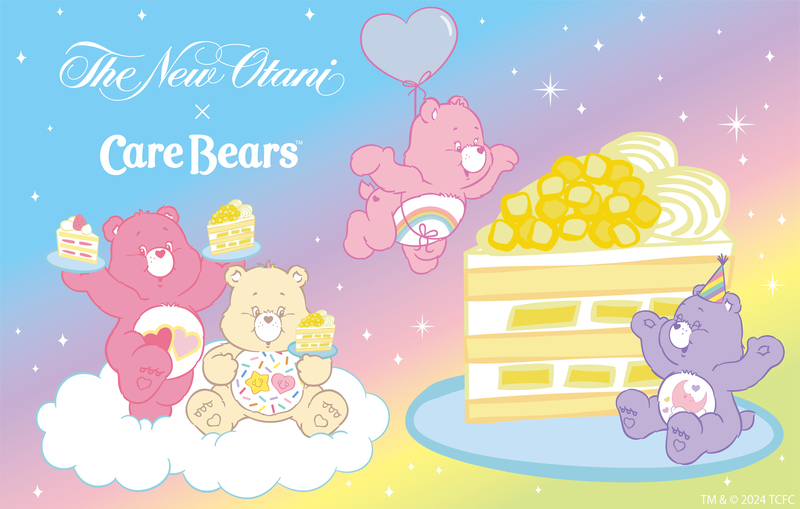 ホテルニューオータニ（東京）に「ケアベア」コラボルーム登場 グッズ