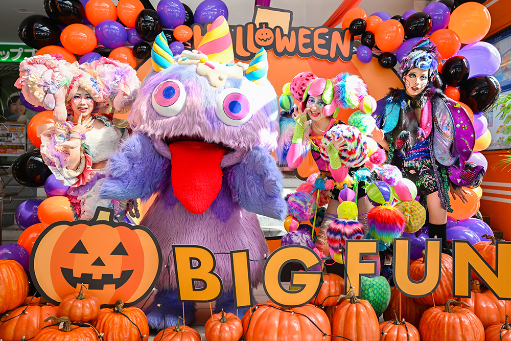 大田区「BIGFUN平和島」で親子で楽しめるハロウィンイベント