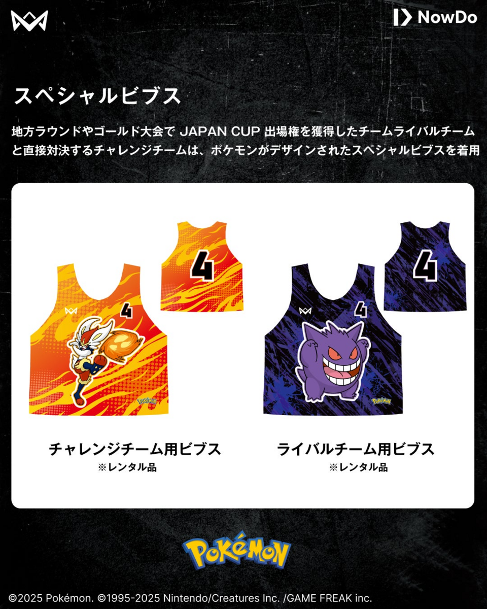 本田圭佑氏考案の4人制サッカー「4v4」にポケモンが登場！ | いこーよ