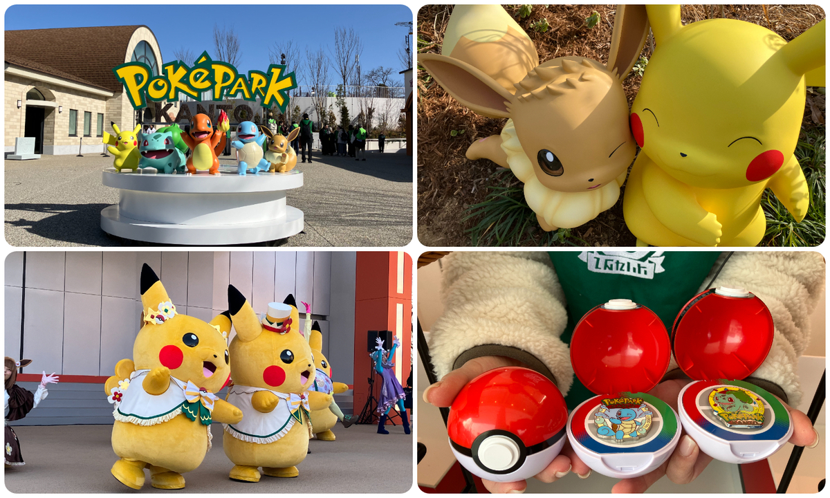 現地レポ】「ポケパーク カントー」公開！600匹のポケモンが住む森