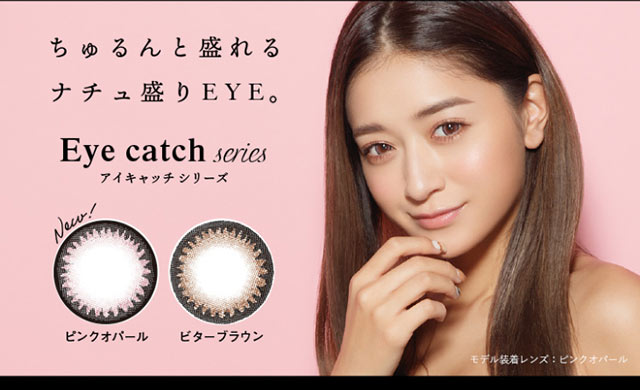 ドープウィンクワンデーUVピンクオパール(DopeWink1day UV Pink Opal