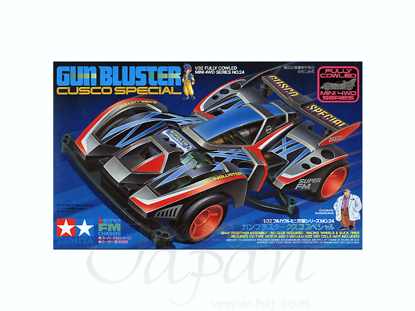 ガンブラスタークスコスペシャル | HLJ.co.jp