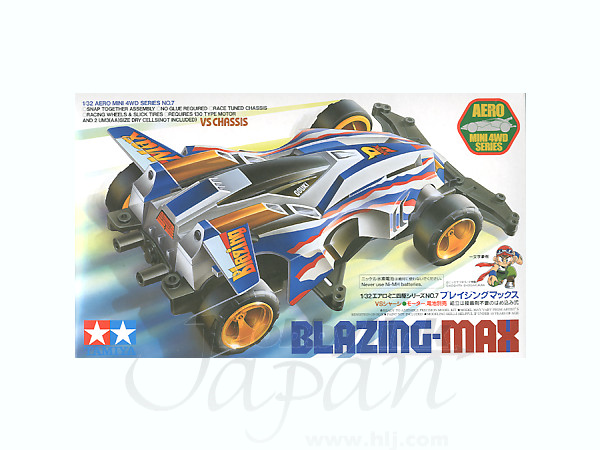 ブレイジングマックス | HLJ.co.jp