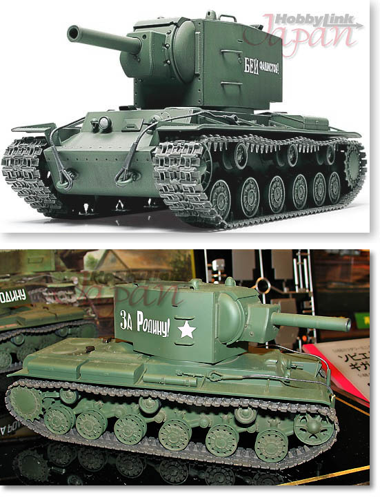 1/48 MM ソビエト KV-2 重戦車ギガント | HLJ.co.jp