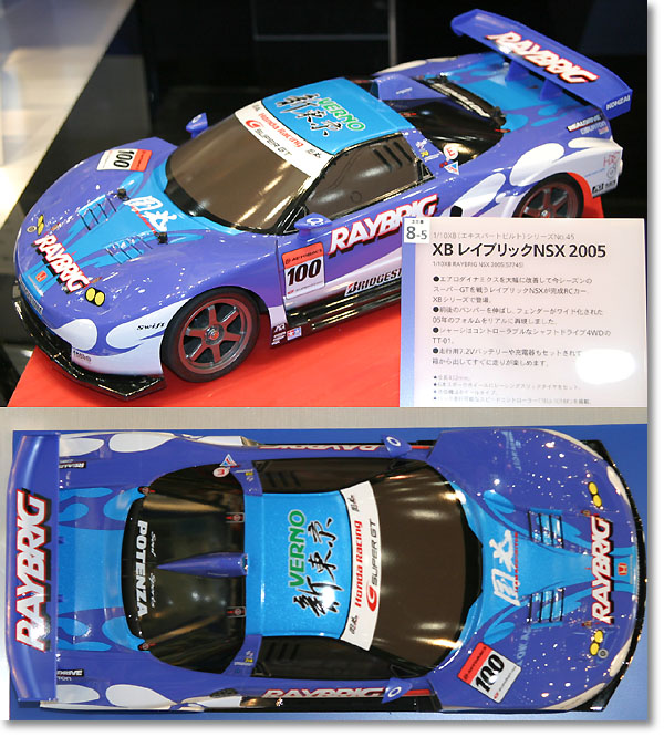 1/10 XB レイブリック NSX 2005 | HLJ.co.jp