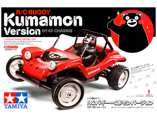 RC デューンバギー くまモン (DT-02シャーシ) | HLJ.co.jp