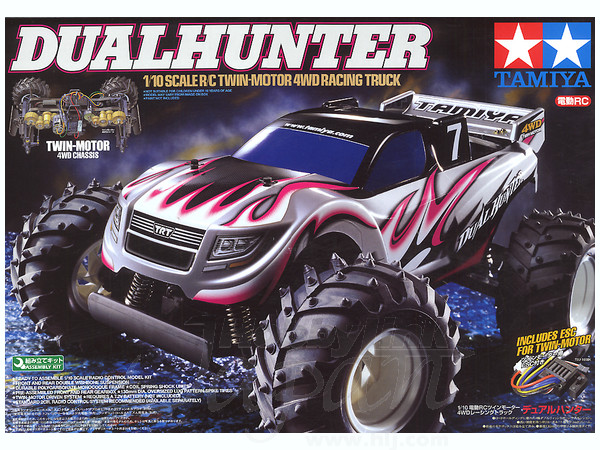 1/10 RCC デュアルハンター | HLJ.co.jp