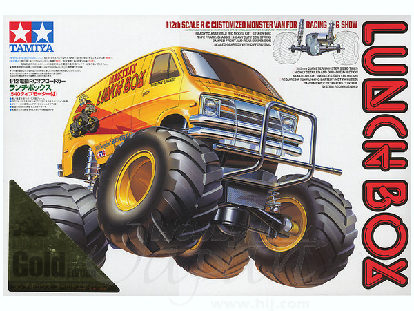 1/10 RCC ランチボックス ゴールドエディション | HLJ.co.jp