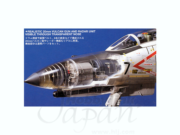 1/32 航空自衛隊 F-4EJ ファントム II | HLJ.co.jp