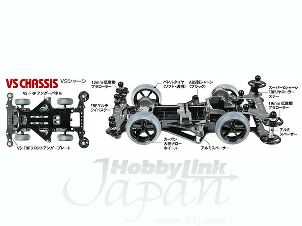 ゼンキッシュ プログレス (VSシャーシ) (限定商品) | HLJ.co.jp