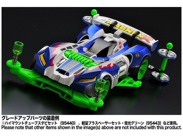 FM-A 蛍光カラーシャーシセット (グリーン) [ミニ四駆特別企画] | HLJ