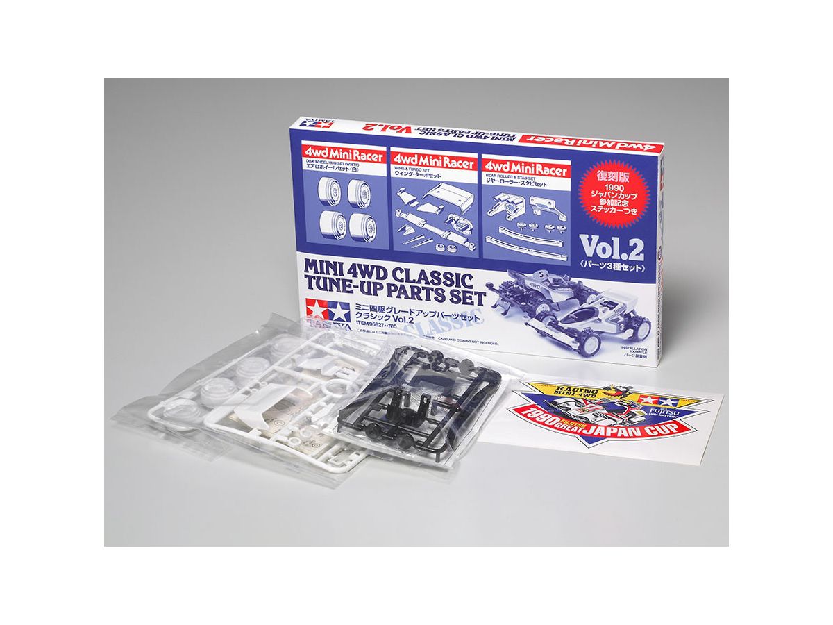 ミニ四駆グレードアップパーツセット クラシック Vol.2 | HLJ.co.jp