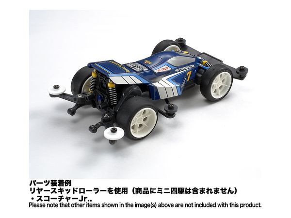 ミニ四駆グレードアップパーツセット クラシック Vol.3 | HLJ.co.jp