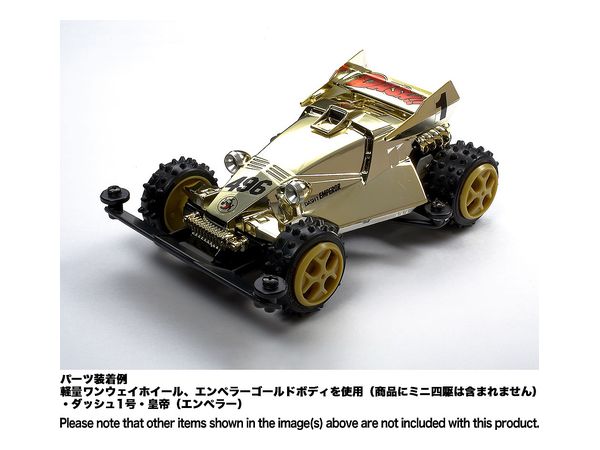 ミニ四駆グレードアップパーツセット クラシック Vol.3 | HLJ.co.jp