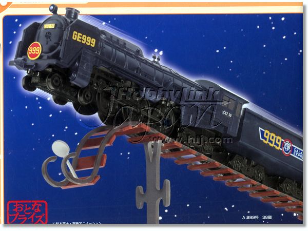 銀河鉄道999 スーパーメカニクス 40cm | HLJ.co.jp