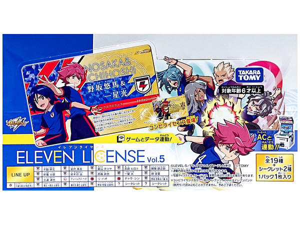 イナズマイレブン イレブンライセンス Vol.5 1Box 18pcs | HLJ.co.jp