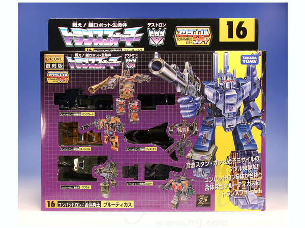 ブルーティカス | HLJ.co.jp