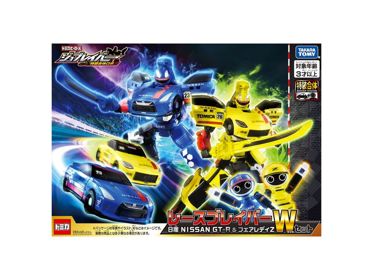 トミカ ジョブレイバー レースブレイバー 日産 NISSAN GT-R&