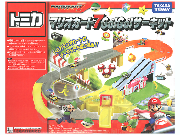 トミカマリオカート7 GOGO!サーキット | HLJ.co.jp