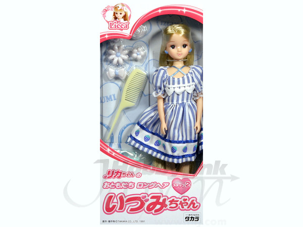 リカちゃんのおともだち ロングヘアいづみちゃん | HLJ.co.jp