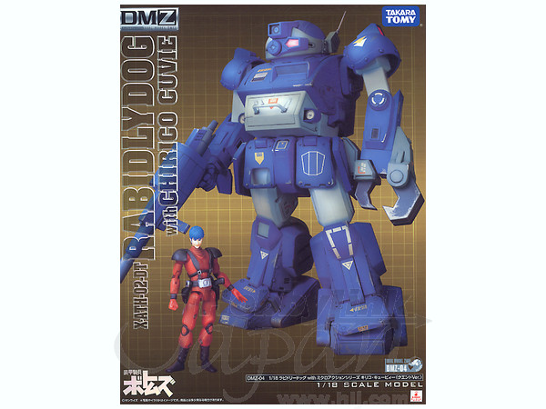 1/18 DMZ-04 ラビドリードッグ with キリコ・キュービー (内箱込
