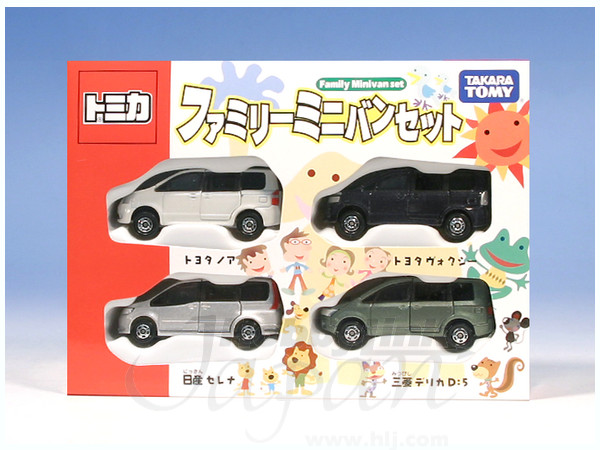 ファミリーミニバンセット | HLJ.co.jp