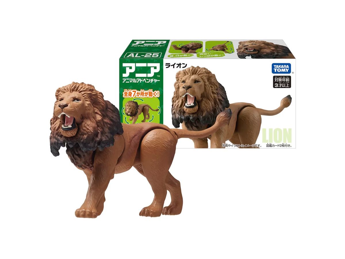 アニア AL-25 ライオン | HLJ.co.jp