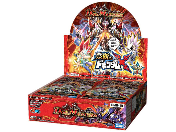 デュエルマスターズ TCG革命 拡張パック#3 DMR19 禁断のドキンダムX