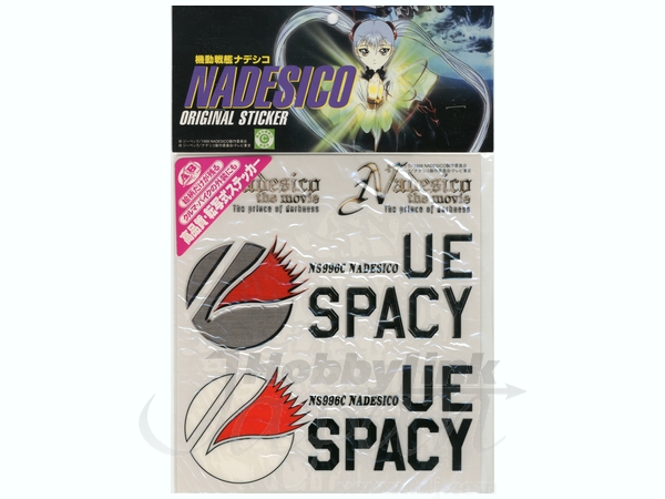 機動戦艦ナデシコマーク (ステッカー) | HLJ.co.jp