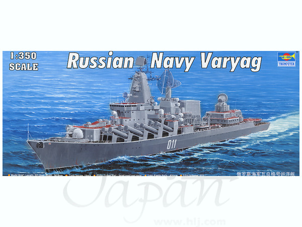 1/350 ロシア海軍 スラヴァ級 ワリヤーグ | HLJ.co.jp