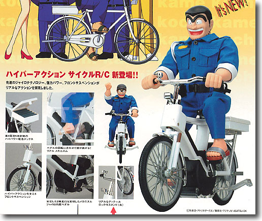 1/6 RC 両さん自転車 | HLJ.co.jp