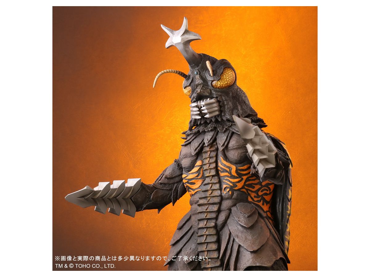 東宝30cmシリーズ メガロ | HLJ.co.jp